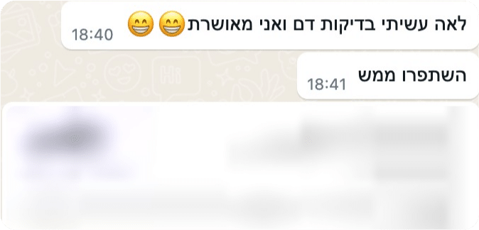 המלצה נוספת